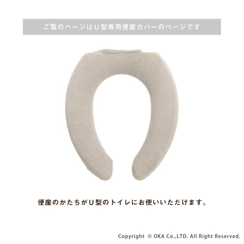 OKA Rafina Toilet Seat Cover, U-Shaped Only, Gray (Wilton Made