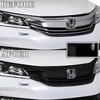 BOGAR TECH DESIGNS for Honda Accord 2016-2017 Front Chrome Delete