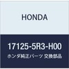 HONDA (ホンダ) 純正部品 エンブレム 品番17125-5R3-H00