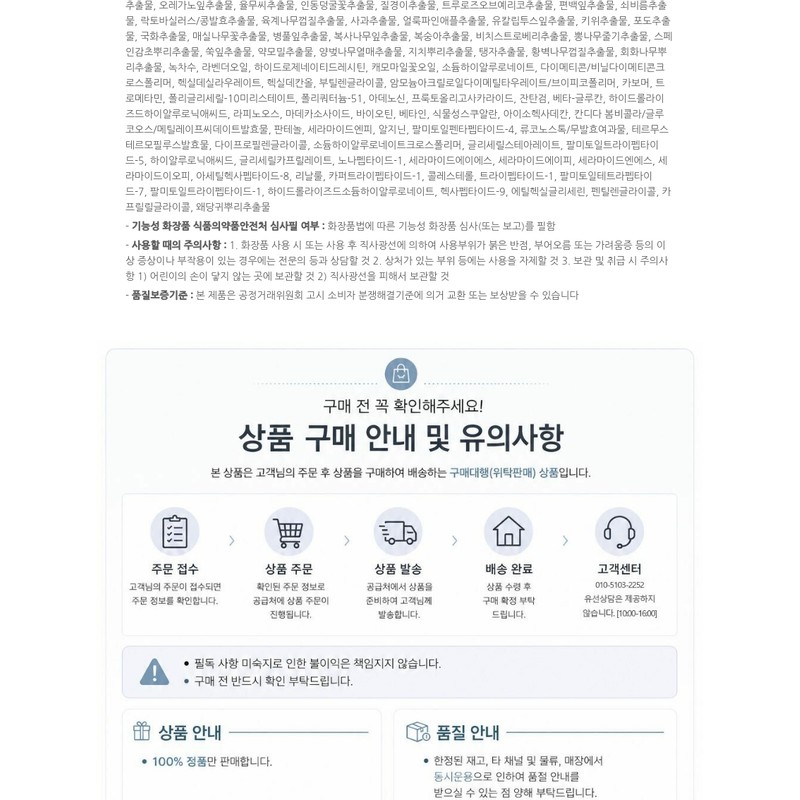 Dimar3 Citadew Shield Cream 70g 112234 / 디마르3 시타듀 실드