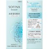 [Japanese Moisture Cream] Sofina Beaute Highly Moisturizing Lotion Very Moist