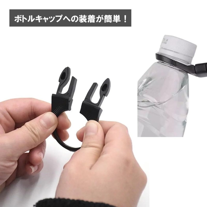 XSAJU Plastic Bottle Holder with Carabiner, Set of 3, Drink