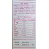 Our Farm Chewable Zinc Strawberry Flavor / 아워팜 츄어블 아연