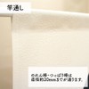 Noren Workshop 95102 Noren Japanese Style Stylish Modern Tapestry Blindfold