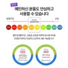 아담공방 GS 펩타이드 링클 콜라겐 팔자 주름 안티에이징 탄력 크림