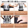 【整体院長監修】REPETRI TECH 腰サポーター 腰用 コルセット サポートベルト 男女兼用 ダイエット 蒸れない 軽い