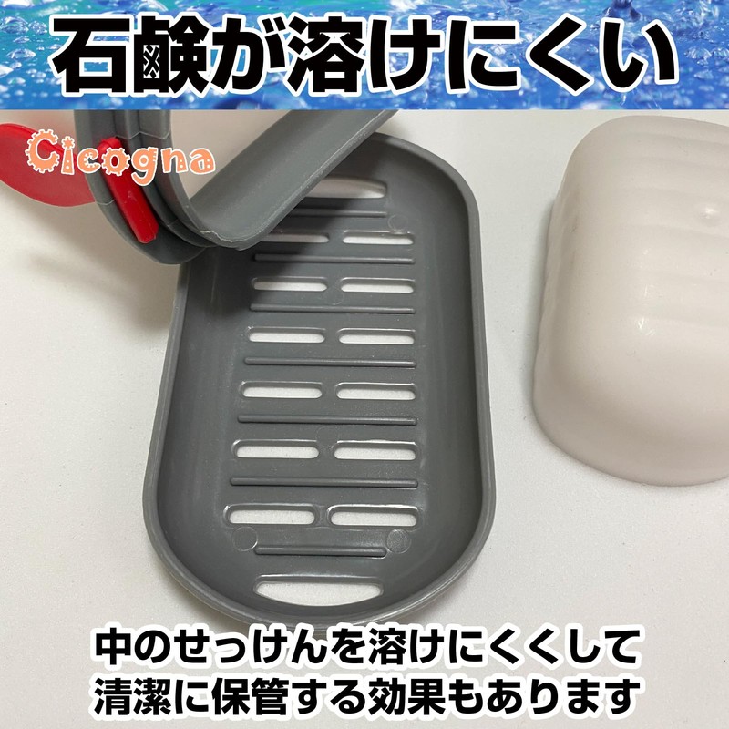 Cicogna C2289 Portable Soap Holder, Stylish, Soap Case, Soap Case,
