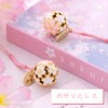 GOODCHI Cherry Blossom Bells, Flower Bells, Japanese Pattern, Cherry Blossoms,