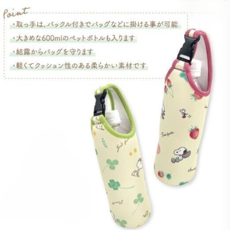 Marimo Craft SPIK-247 PET Bottle Holder, Strawberry, SN, φ3.0 x