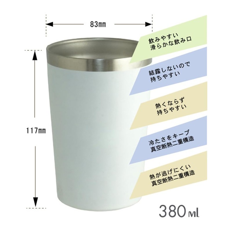 Living Tumbler, 12.8 fl oz (380 ml), Vacuum Insulated, Stainless