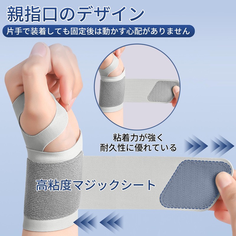 WIFUME Wrist Support, Tendonitis Support, Wrist, Breathable, Thumb Base Support,