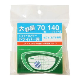 Tabata GV8024 Shot Sensor Driver 70 Sheet Set (140 Shots)