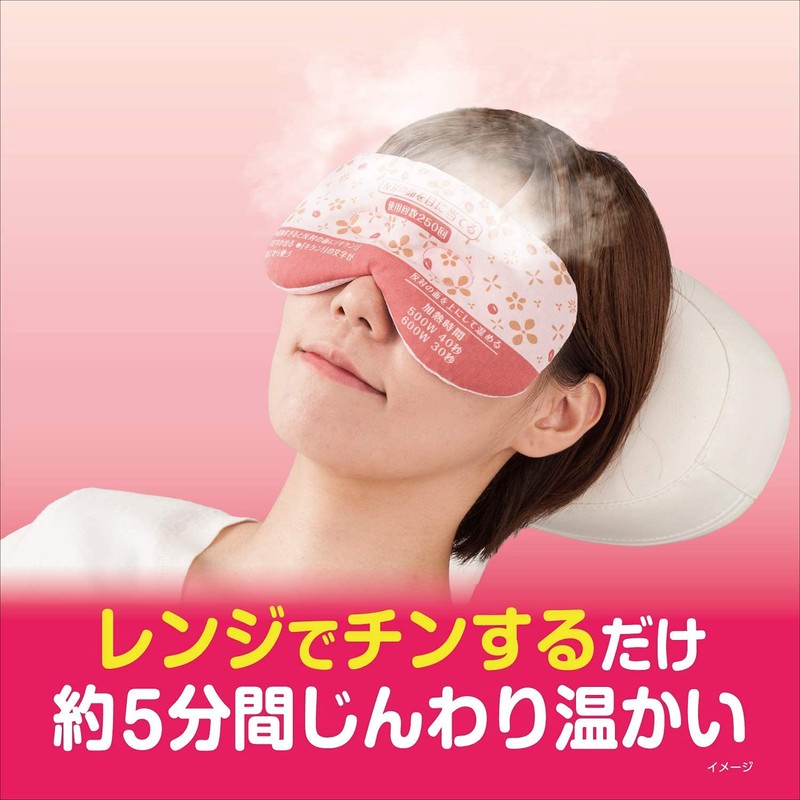 Azuki no Chikara for Eyes 1 pc (x1)