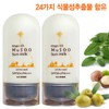 Magic Kill Anhydrous Sun Milk 2 Bottles / 24 Plant