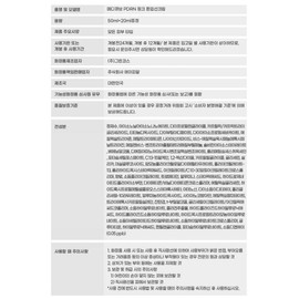 | Medicube | PDRN Pink Tone-Up Sun Cream 50ml (SPF50+) x 2 + 1 20ml | Medicube | Medicube Refreshing moisture moisturizing / PDRN 핑크 톤업 선크림 50ml (SPF50+) x 2개 + 20ml 1개 | 메디큐브 | 메디큐브 산뜻보송 수분 보습