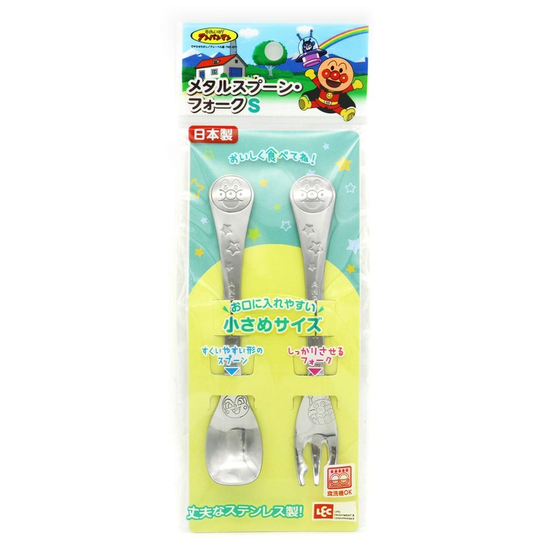 LEC A00064 Anpanman Metal Spoon and Fork (S), Made in