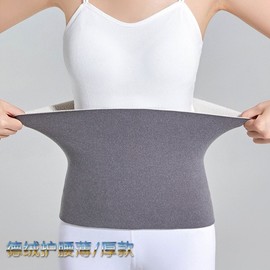 Unisex Thermal Running Belt Waist Protector - Slim Abdominal Warmer for Autumn/Winter High Elasticity M + Pink [Brushed Version] 10ea