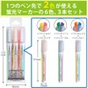 Kokuyo Beetle Tip Dual Color Highlighter, (PM-L313-3S) by Kokuyo