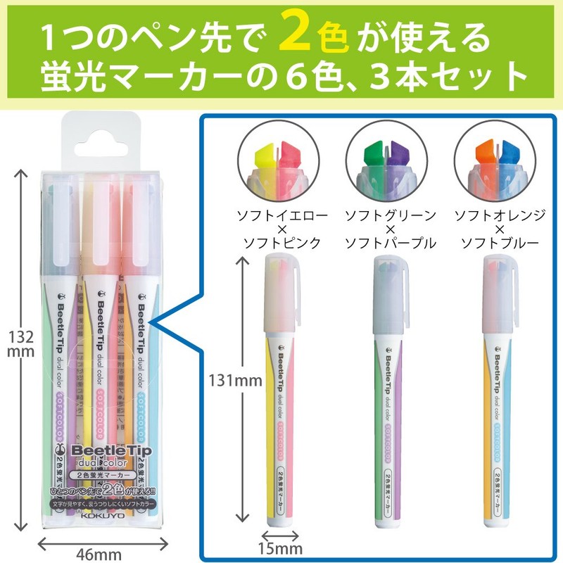 Kokuyo Beetle Tip Dual Color Highlighter, (PM-L313-3S) by Kokuyo