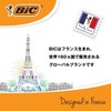 BIC Japan MHL8UNT Highlighter Marking Highlighter Grip Set, 8 Pieces,