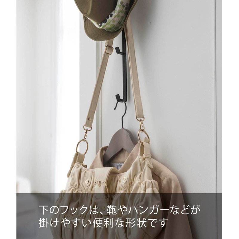 Yamazaki Industries Door Hanger Smart Long, Black