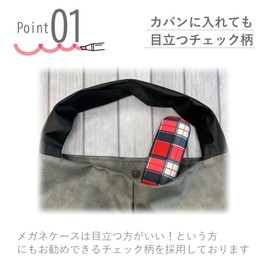 CHARMANT MT565 Glasses Case, Checkered Pattern, Hard Case, Slim, Compact, Magnet, Aluminum, Glasses, Sunglasses, Black