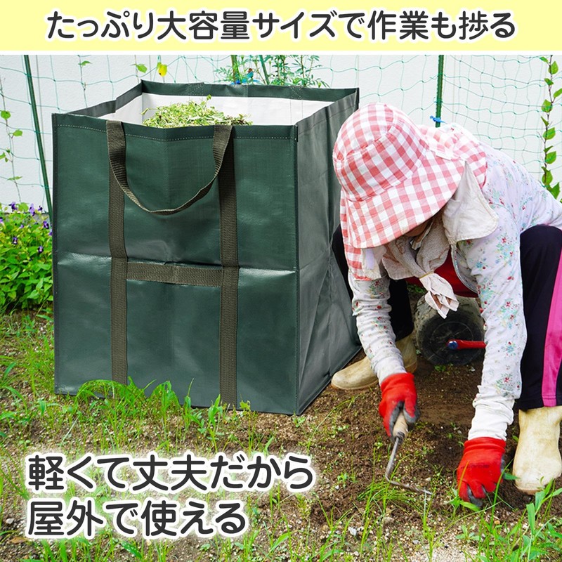 Como Life Large Capacity Gardening Bag (Capacity: Approx. 39.7 gal