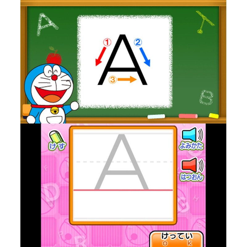 ドラえいご のび太と妖精のふしぎコレクション