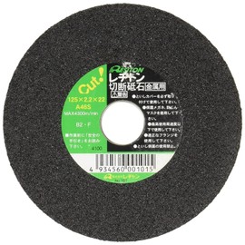 Regiton Cutting Whetstone for Metal, 1 Piece, 4.9 x 0.9 x 0.9 inches (125 x 2.2 x 22 mm)