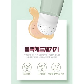 [cm00225]Gua Sha Massager/Face Massage/Full Body/Body Massager/Leg Meridian Communication Lifting Skin Beauty Stick Pores Cleaning device-DM617 5ea