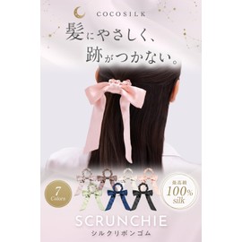 [COCOSILK] Silk Hair Rubber Non-Tracing 100% Silk Hair Elastic Stylish Adult Hair Accessory Coco Silk Hair Elastic (Medium Ribbon), Silver Pink