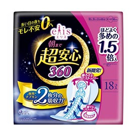 Ellis Super Safe Until Morning, 360 Napkins with Wings, 14.2 inches (36 cm), Large Capacity, 18 Sheets, For Especially Heavy Days and Nights