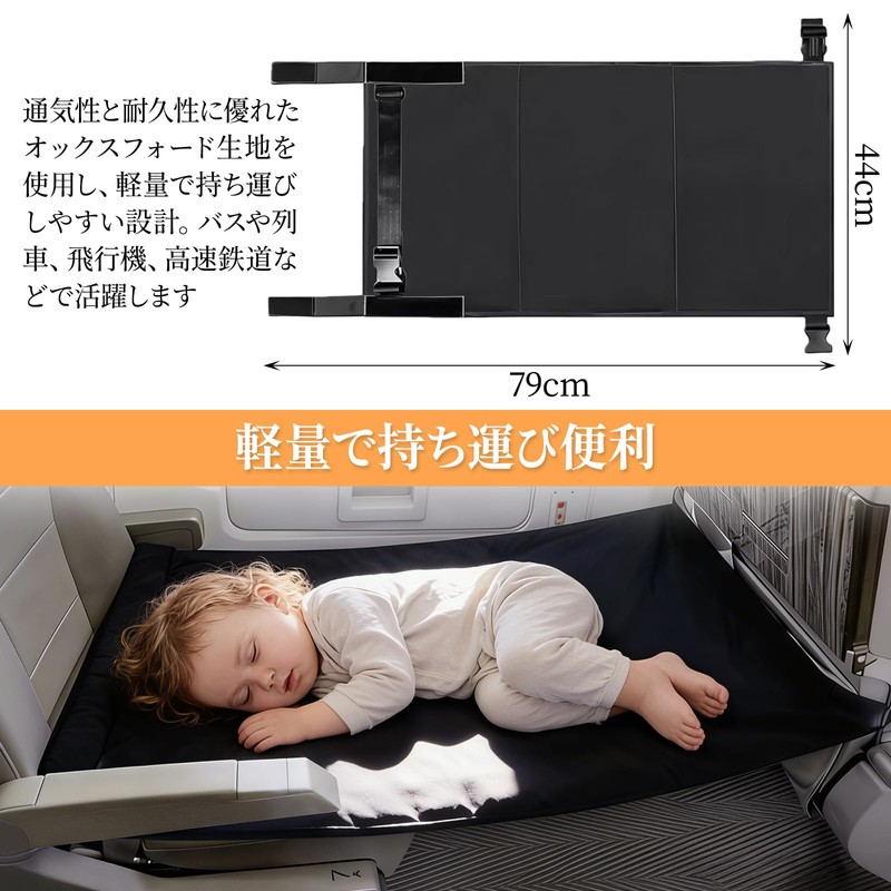 Airplane Comfort Goods Flight Goods Kids Nylon Lightweight Foldable Toddler