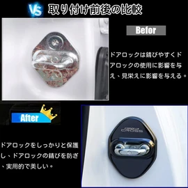 Kakash Toyota Dedicated Stainless Steel Door Lock Cover, Protective Buckle Cover, Rust Resistant, Latch Stop, Interior Molding, Stainless Steel, Steel Car Styling, Exterior Custom Parts, Accessories,