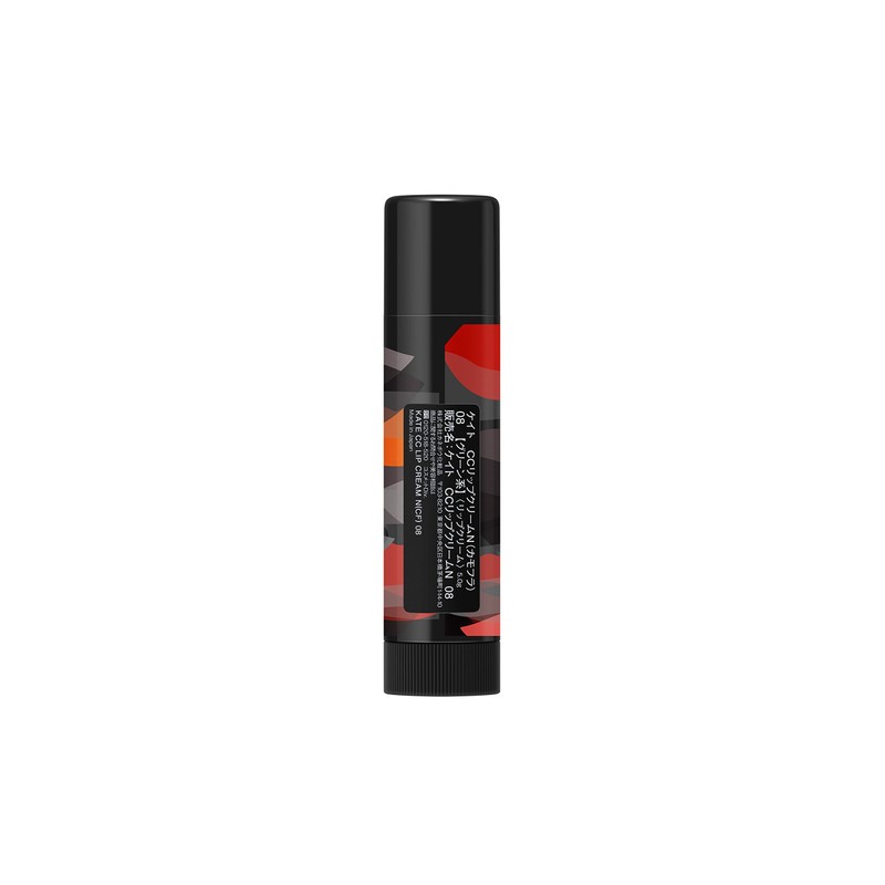 Kate CC Lip Balm N (Camouflage) 08 Off Blood Green