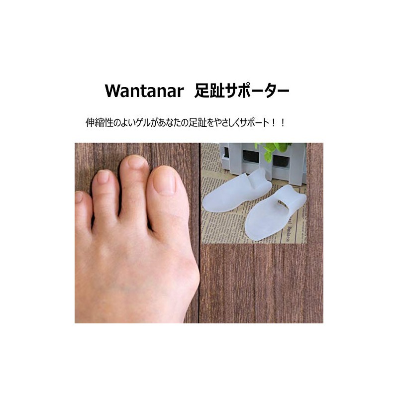 [Wantanar] Toe Supporter Left & Right Set, Care, Unisex, Popular