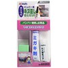 Holts MH60203 Repair Supplies, Simple Repair Set, Bumper Scratch Repair