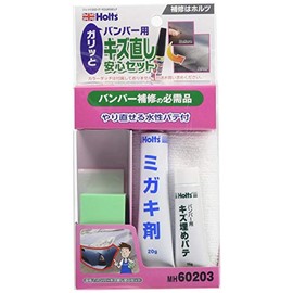Holts MH60203 Repair Supplies, Simple Repair Set, Bumper Scratch Repair Safe Set