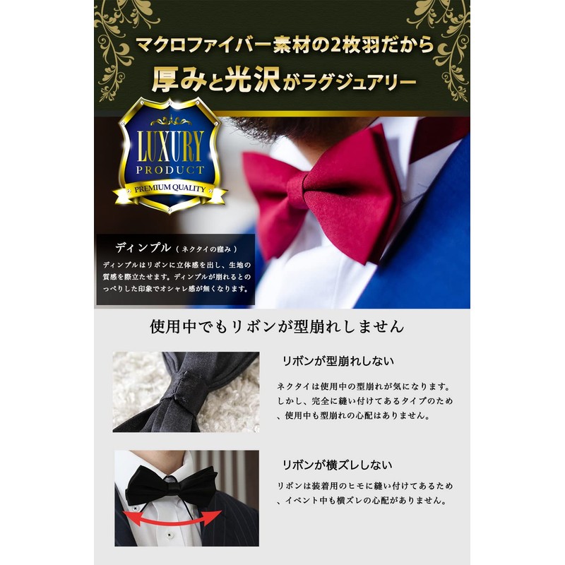 [Best Item] Bowtie, Men's, Kids, One-Touch Necktie, Plain, Easy to