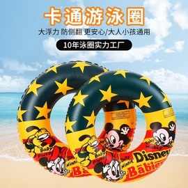 Cartoon Kids' Inflatable Swimming Ring Summer Water Float 겨lf939 60+ Mickey Swimming Ring 5ea