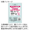 Nippon Giken Kogyo KUB-1 Kobe City Designated Burning Garbage Bags,