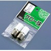 Glow Bulb 2P FG-1E 0523