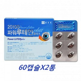 Chong Kun Dang Lutein Vitamin A Vitamin E Eye Health Selenium Macular Pigment 2 boxes / 루테인 비타민A 비타민E 눈건강 셀레늄 황반색소 2통