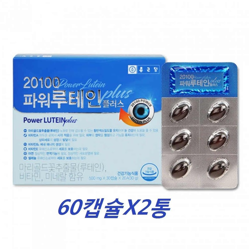 Chong Kun Dang Lutein Vitamin A Vitamin E Eye Health