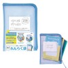 Reimei Fujii Contact Bag Mesh Contact Bag with Gusset Blue