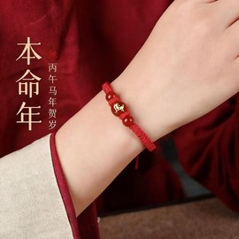 2026 Chinese New Year of The Horse Red String Braided Bracelet, Handwoven Adjustable Horse Charm Bracelets Feng Shui Lucky Amulet Protection Rope Bracelet for Women Unisx New Year Jewelry Gift(h)