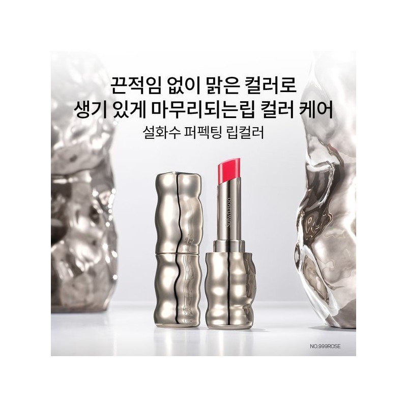 Sulwhasoo 공통퍼펙팅 립컬러 3g Common Perfecting Lip Color 3g