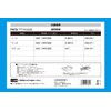 PIAA PN79 Air Filter (Air Filter) 1 Piece [For Nissan]