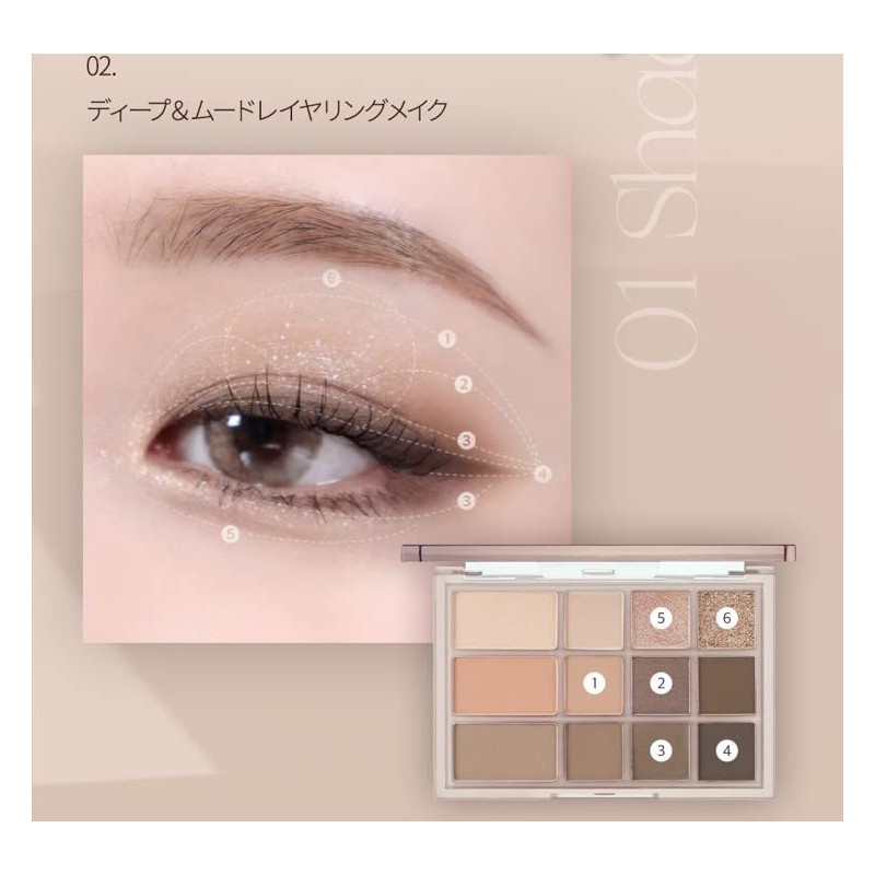 CLIO SHADE & SHADOW PALETTE Shade and Shadow Palette 01