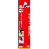 SK11 Leather Punch Hole Diameter 0.2 inch (4 mm) Leather
